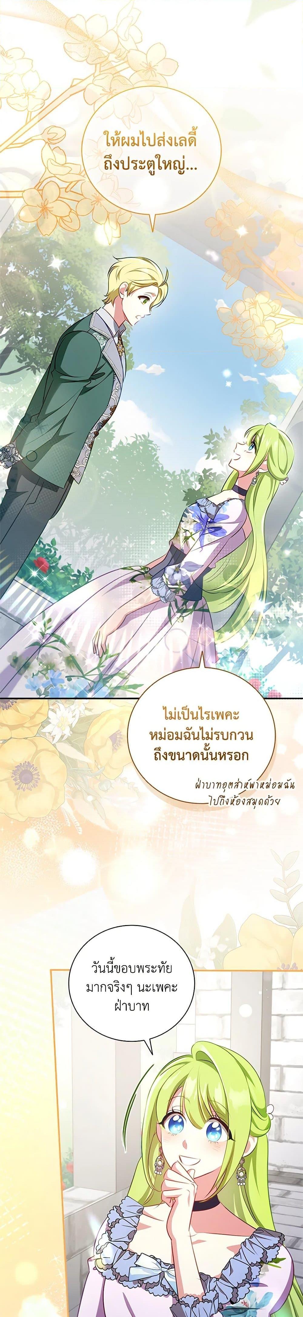 Manga-lc-com อ่านมังงะ อ่านการ์ตูน ออนไลน์ ฟรี The Heroine is a Man! ตอนที่ 1 2 3 4 5 6 7 8 9 10 11 12 13 14 ฟรี ไม่มีโฆษณา Manga-lc - อ่าน มังงะ อ่าน การ์ตูน ออนไลน์ อ่านมังงะ ฟรี
