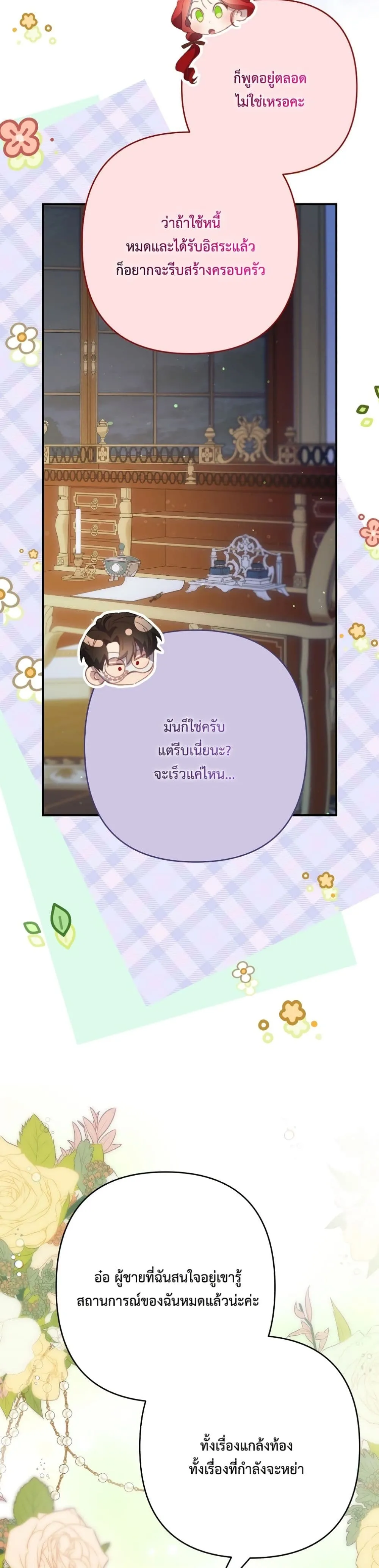Manga-lc-com อ่านมังงะ อ่านการ์ตูน ออนไลน์ ฟรี I Faked a Pregnancy, but My Husband Returned ตอนที่ 1 2 3 4 5 6 7 8 9 10 11 12 13 14 ฟรี ไม่มีโฆษณา Manga-lc - อ่าน มังงะ อ่าน การ์ตูน ออนไลน์ อ่านมังงะ ฟรี