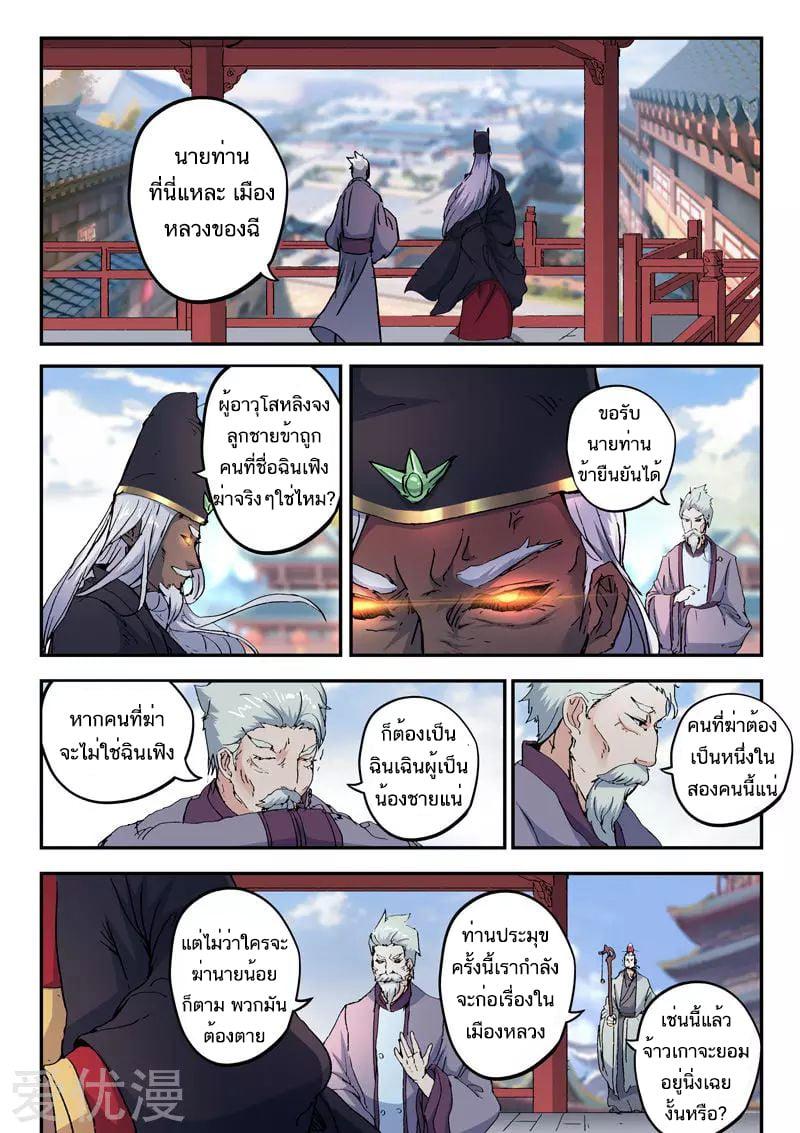 Manga-lc-com อ่านมังงะ อ่านการ์ตูน ออนไลน์ ฟรี Martial Master ตอนที่ 1 2 3 4 5 6 7 8 9 10 11 12 13 14 ฟรี ไม่มีโฆษณา Manga-lc - อ่าน มังงะ อ่าน การ์ตูน ออนไลน์ อ่านมังงะ ฟรี