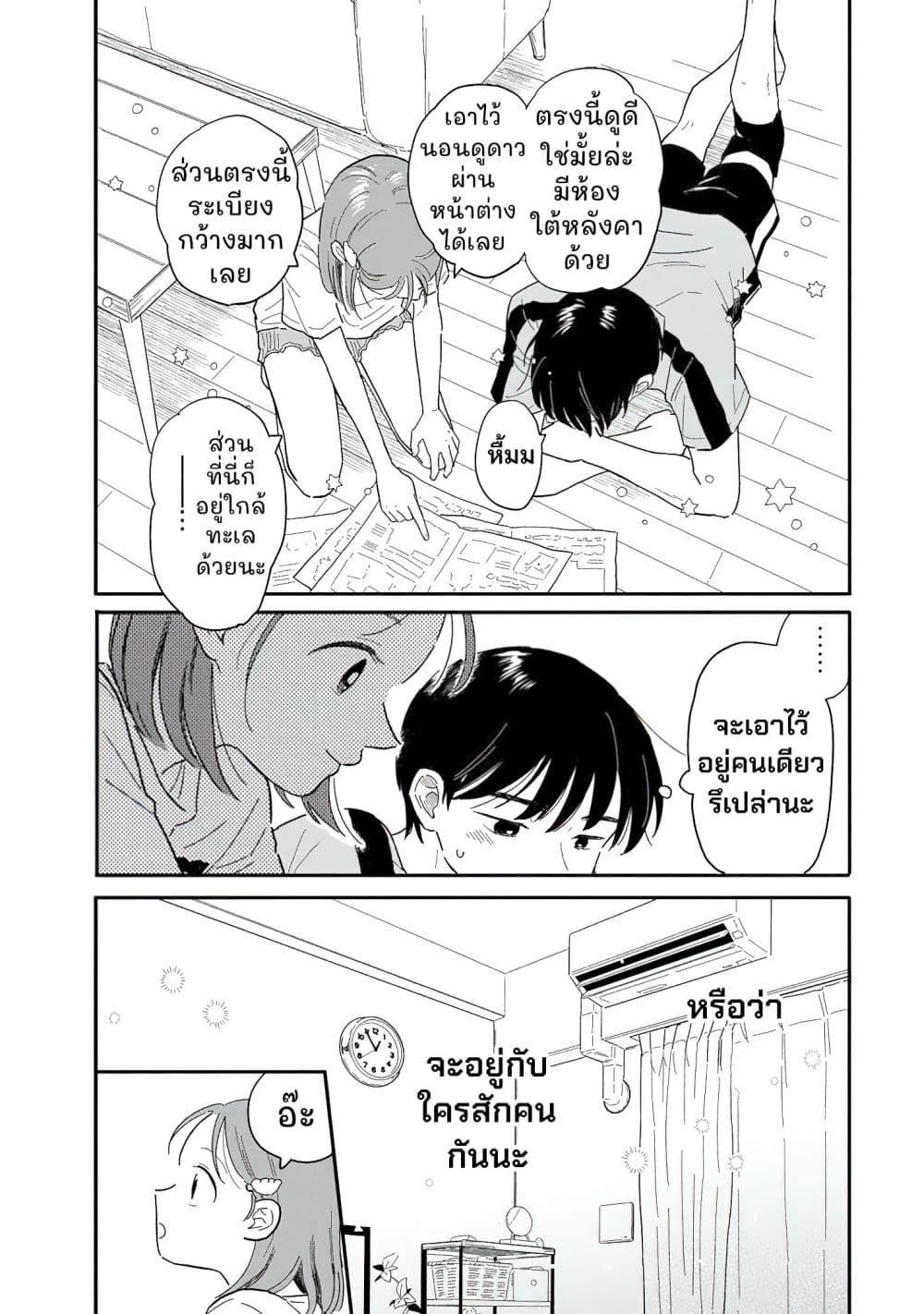 Manga-lc-com อ่านมังงะ อ่านการ์ตูน ออนไลน์ ฟรี Houkago Kitaku Biyori ตอนที่ 1 2 3 4 5 6 7 8 9 10 11 12 13 14 ฟรี ไม่มีโฆษณา Manga-lc - อ่าน มังงะ อ่าน การ์ตูน ออนไลน์ อ่านมังงะ ฟรี