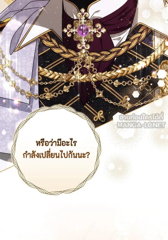 ละครชีวิตลิขิตรัก ตอนที่ 24 รูปที่ 57