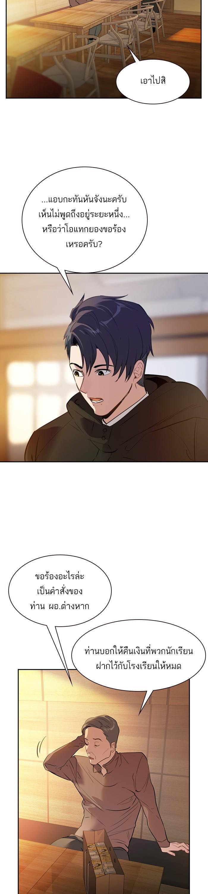 Manga-lc-com อ่านมังงะ อ่านการ์ตูน ออนไลน์ ฟรี The World Is Money and Power กลโกงโลกพนัน ตอนที่ 1 2 3 4 5 6 7 8 9 10 11 12 13 14 ฟรี ไม่มีโฆษณา Manga-lc - อ่าน มังงะ อ่าน การ์ตูน ออนไลน์ อ่านมังงะ ฟรี