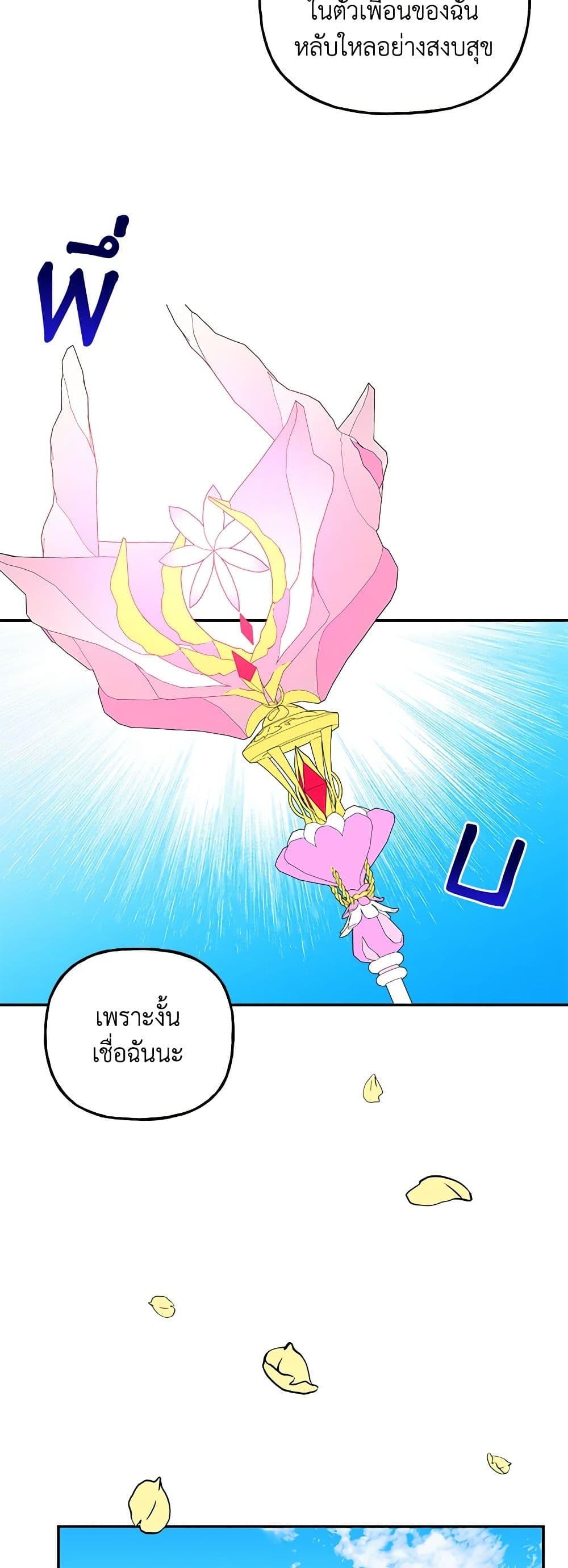 Manga-lc-com อ่านมังงะ อ่านการ์ตูน ออนไลน์ ฟรี Daughter of the Archmage ตอนที่ 1 2 3 4 5 6 7 8 9 10 11 12 13 14 ฟรี ไม่มีโฆษณา Manga-lc - อ่าน มังงะ อ่าน การ์ตูน ออนไลน์ อ่านมังงะ ฟรี