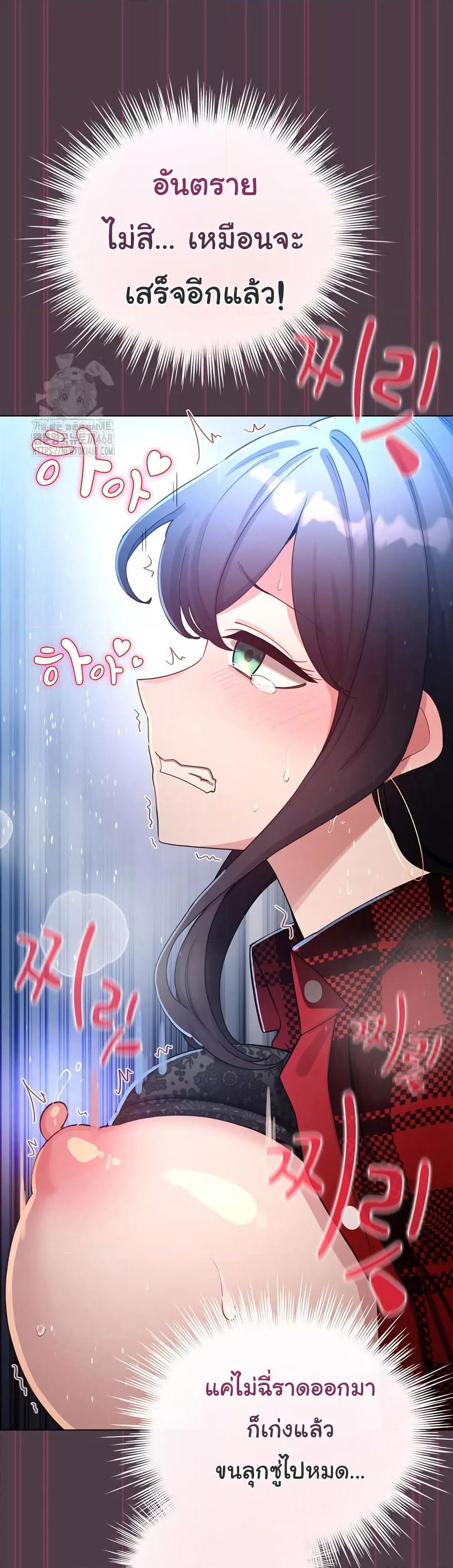 Doujin-Lc- อ่าน โดจิน มังฮวา เกาหลี ญี่ปุ่น จีน แปลไทย I Became a Pornhwa NPC ตอนที่ 1 2 3 4 5 6 7 8 9 10 11 12 13 14 ฟรี ไม่มีโฆษณา อ่าน โดจิน Manhwa เกาหลี ญี่ปุ่น จีน เรามีครบ คัดมาให้เน้นๆ โดจิน 18+ รับประกันความฟินโดย  Doujin Lc