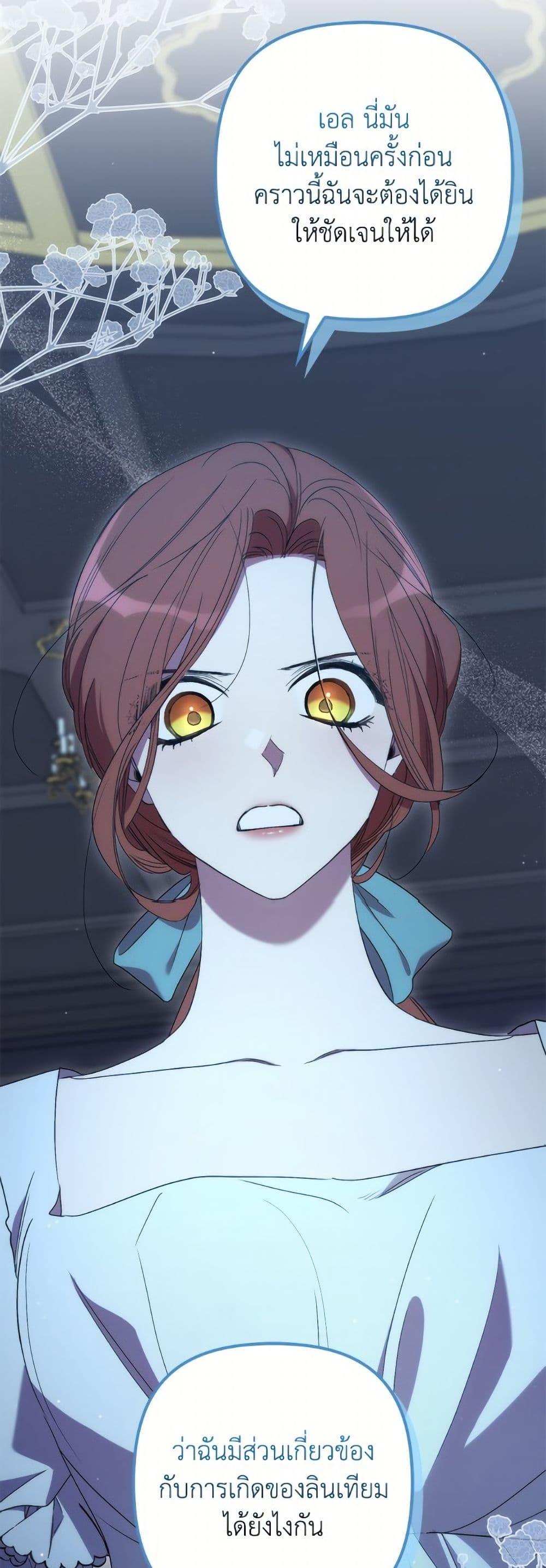 Manga-lc-com อ่านมังงะ อ่านการ์ตูน ออนไลน์ ฟรี I’m Dead, But the Hero Went Crazy ตอนที่ 1 2 3 4 5 6 7 8 9 10 11 12 13 14 ฟรี ไม่มีโฆษณา Manga-lc - อ่าน มังงะ อ่าน การ์ตูน ออนไลน์ อ่านมังงะ ฟรี