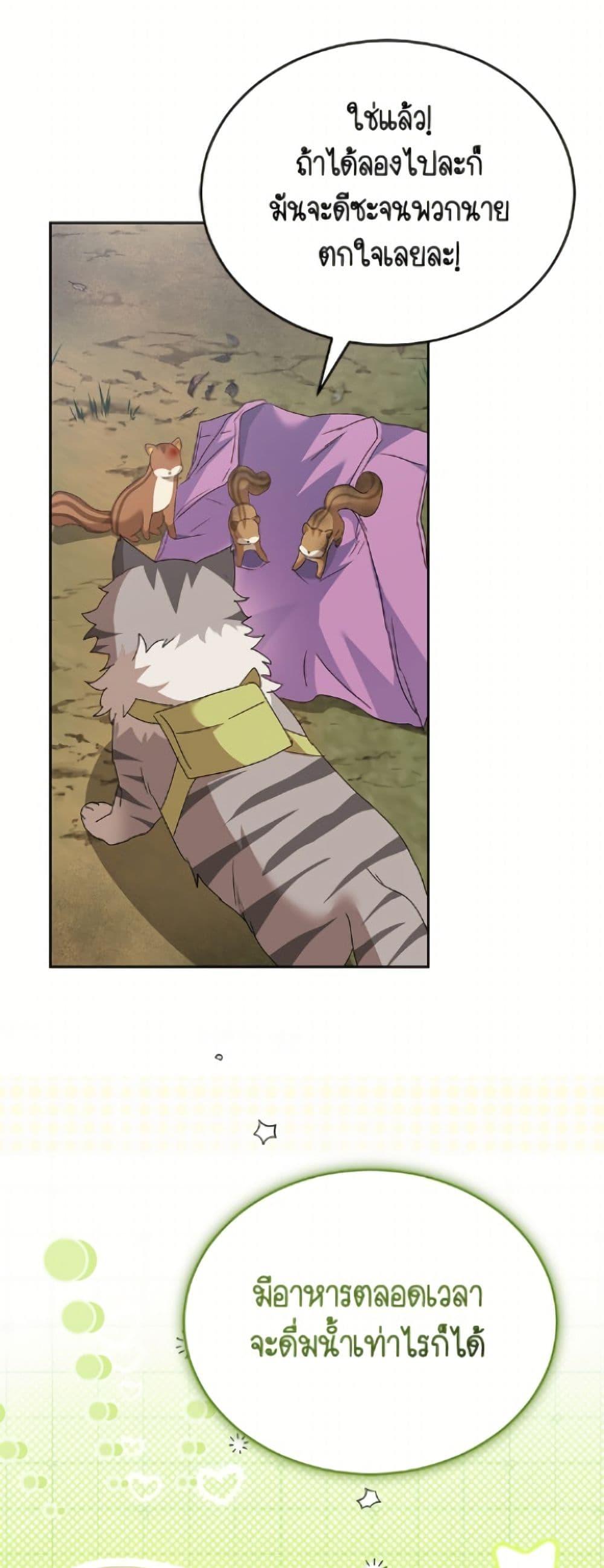 Manga-lc-com อ่านมังงะ อ่านการ์ตูน ออนไลน์ ฟรี Hello! Veterinarian! ตอนที่ 1 2 3 4 5 6 7 8 9 10 11 12 13 14 ฟรี ไม่มีโฆษณา Manga-lc - อ่าน มังงะ อ่าน การ์ตูน ออนไลน์ อ่านมังงะ ฟรี