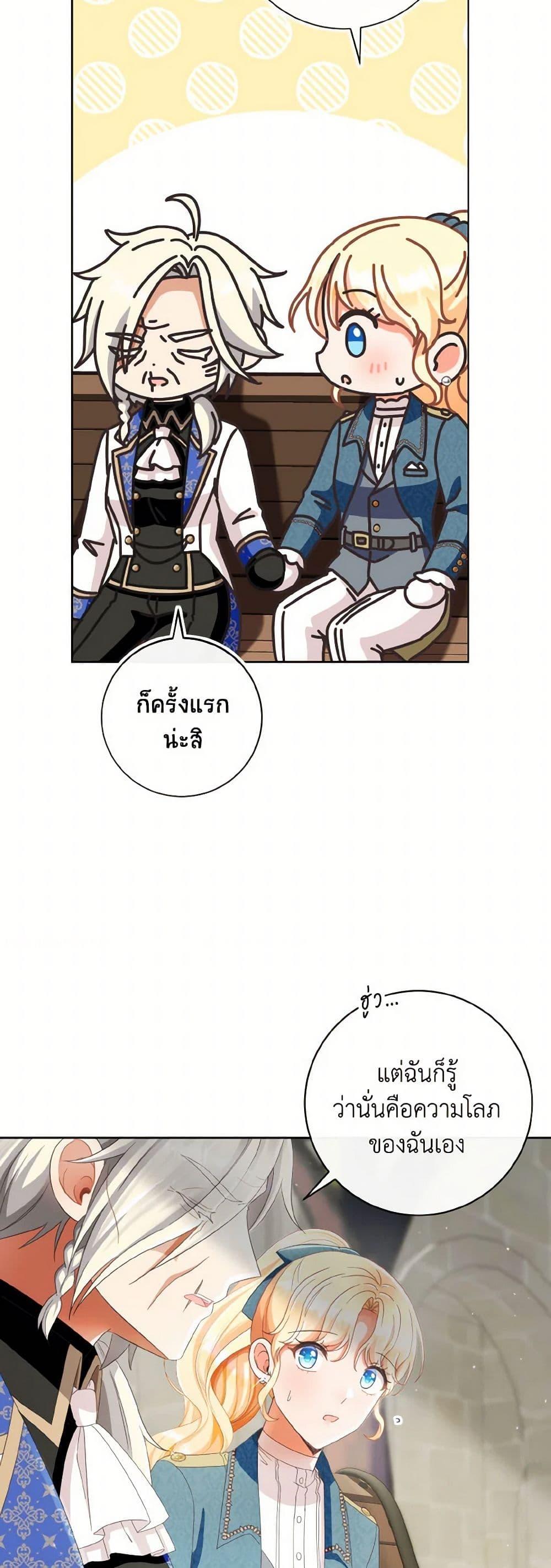 Manga-lc-com อ่านมังงะ อ่านการ์ตูน ออนไลน์ ฟรี I Will Remove Them From My Life ตอนที่ 1 2 3 4 5 6 7 8 9 10 11 12 13 14 ฟรี ไม่มีโฆษณา Manga-lc - อ่าน มังงะ อ่าน การ์ตูน ออนไลน์ อ่านมังงะ ฟรี