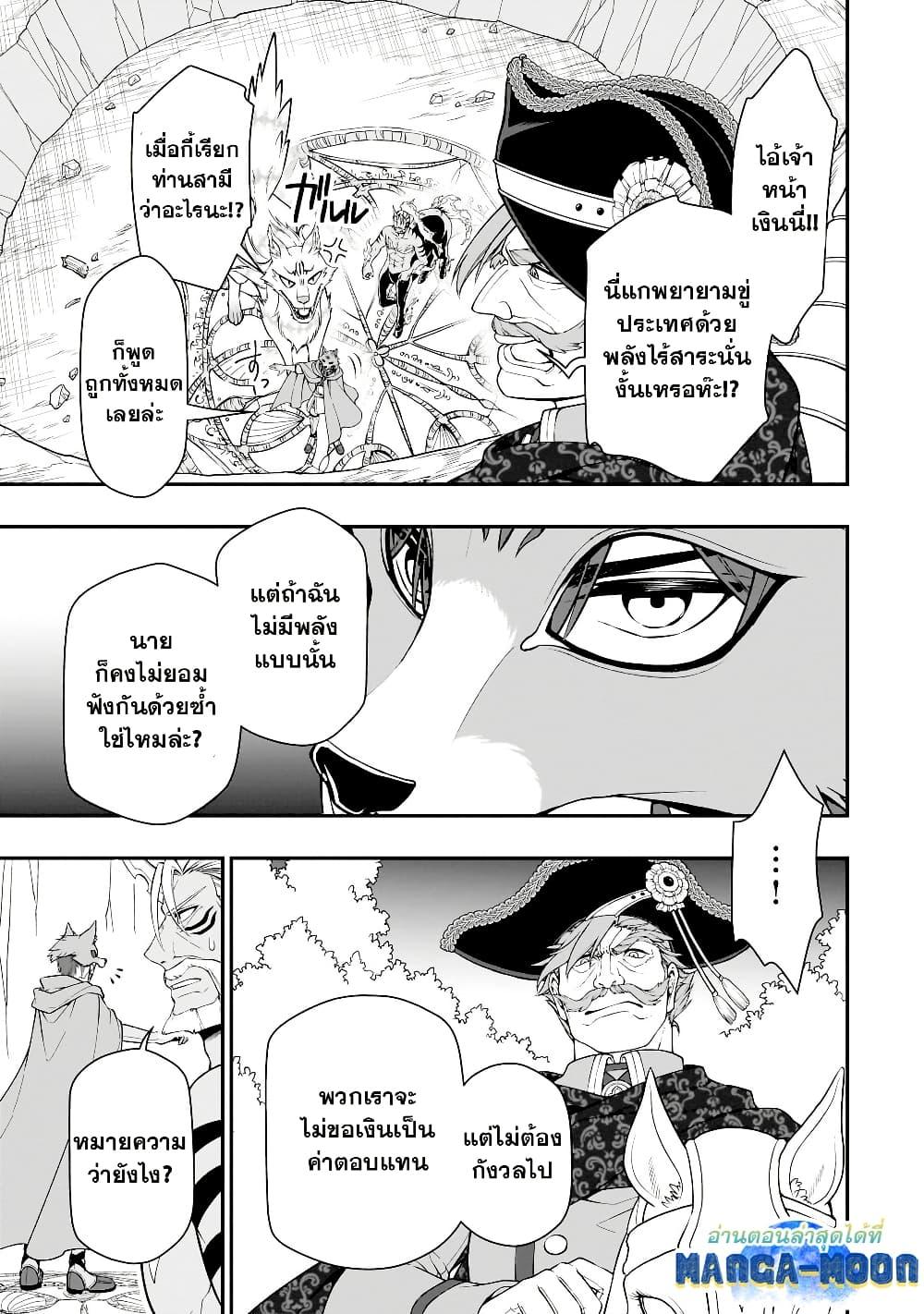 Manga-lc-com อ่านมังงะ อ่านการ์ตูน ออนไลน์ ฟรี Chillin Different World Life of the Ex-Brave Canditate was Cheat from Lv2 ตอนที่ 1 2 3 4 5 6 7 8 9 10 11 12 13 14 ฟรี ไม่มีโฆษณา Manga-lc - อ่าน มังงะ อ่าน การ์ตูน ออนไลน์ อ่านมังงะ ฟรี