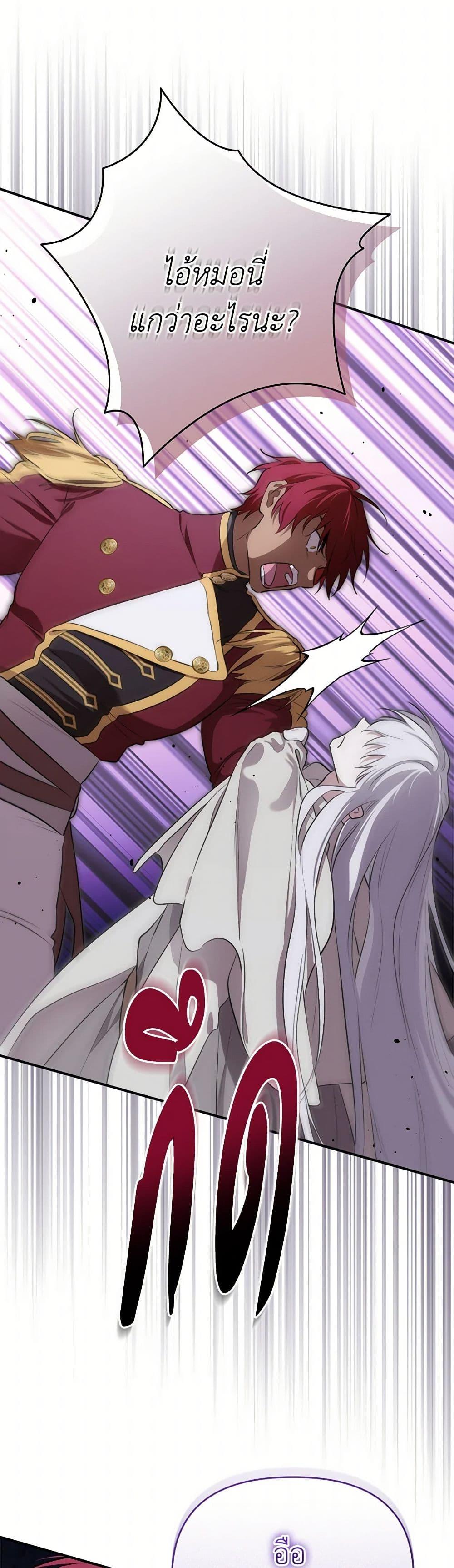 Manga-lc-com อ่านมังงะ อ่านการ์ตูน ออนไลน์ ฟรี I Became the Male Lead’s Stepmother ตอนที่ 1 2 3 4 5 6 7 8 9 10 11 12 13 14 ฟรี ไม่มีโฆษณา Manga-lc - อ่าน มังงะ อ่าน การ์ตูน ออนไลน์ อ่านมังงะ ฟรี