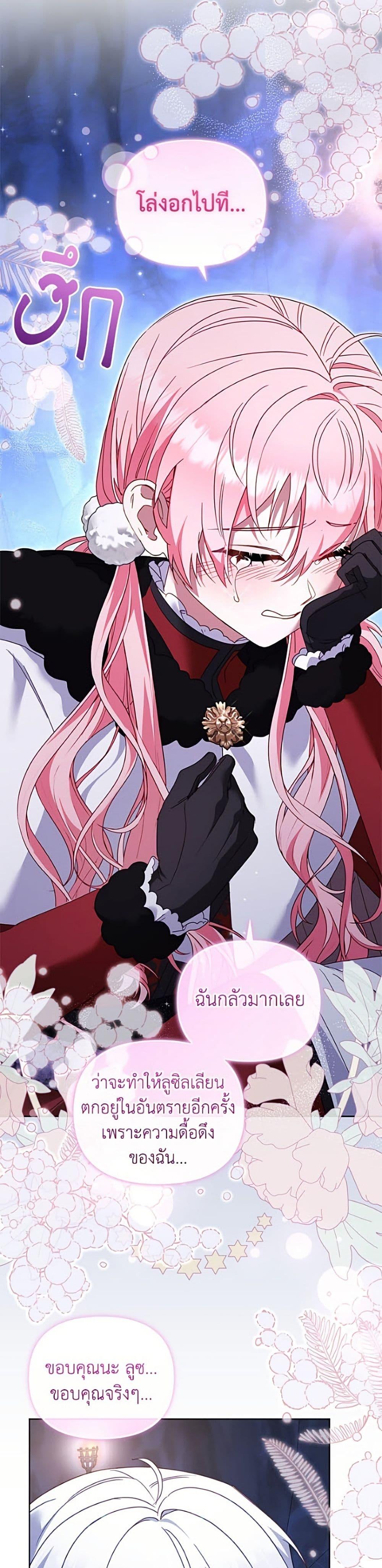 Manga-lc-com อ่านมังงะ อ่านการ์ตูน ออนไลน์ ฟรี I’m Being Raised by Villains ตอนที่ 1 2 3 4 5 6 7 8 9 10 11 12 13 14 ฟรี ไม่มีโฆษณา Manga-lc - อ่าน มังงะ อ่าน การ์ตูน ออนไลน์ อ่านมังงะ ฟรี