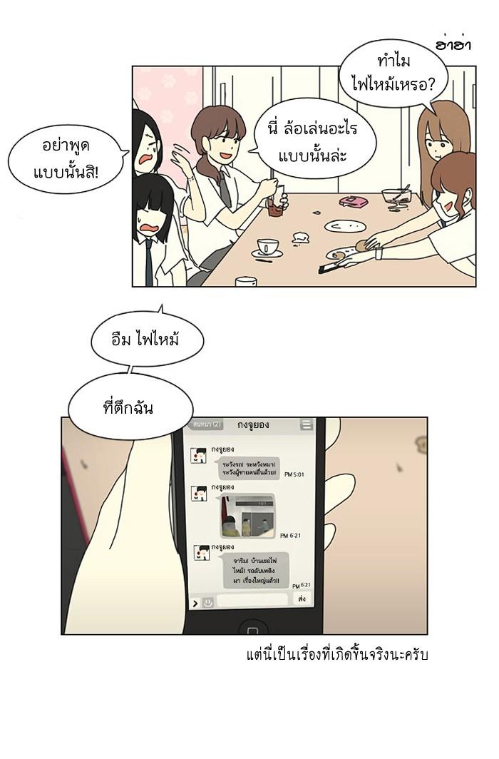 Manga-lc-com อ่านมังงะ อ่านการ์ตูน ออนไลน์ ฟรี Love Revolution รักนี้ต้องปฏิวัติ ตอนที่ 1 2 3 4 5 6 7 8 9 10 11 12 13 14 ฟรี ไม่มีโฆษณา Manga-lc - อ่าน มังงะ อ่าน การ์ตูน ออนไลน์ อ่านมังงะ ฟรี