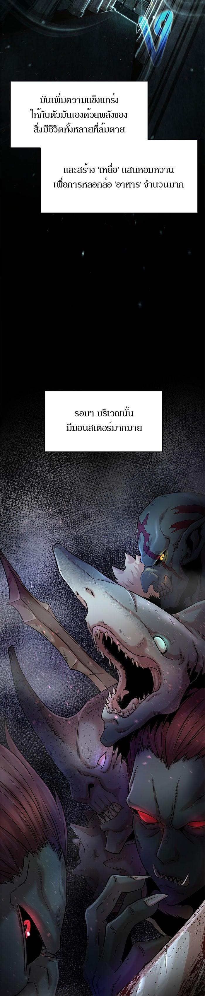 Manga-lc-com อ่านมังงะ อ่านการ์ตูน ออนไลน์ ฟรี Dungeons and Artifacts ตอนที่ 1 2 3 4 5 6 7 8 9 10 11 12 13 14 ฟรี ไม่มีโฆษณา Manga-lc - อ่าน มังงะ อ่าน การ์ตูน ออนไลน์ อ่านมังงะ ฟรี