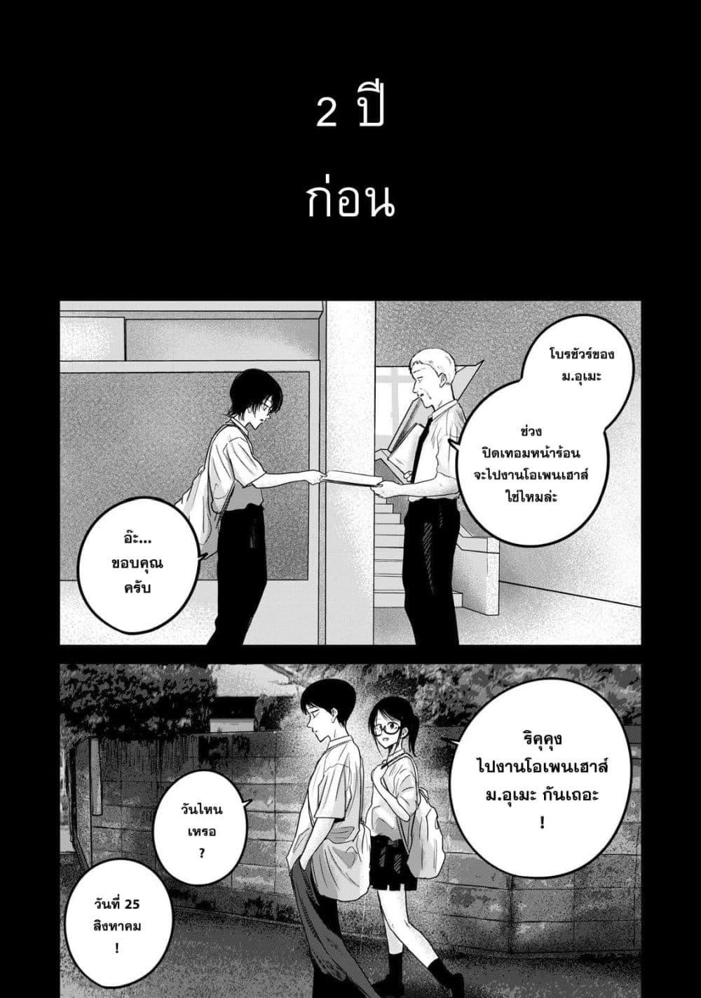 Manga-lc-com อ่านมังงะ อ่านการ์ตูน ออนไลน์ ฟรี Ueno-kun wa kaihatsu-zumi ตอนที่ 1 2 3 4 5 6 7 8 9 10 11 12 13 14 ฟรี ไม่มีโฆษณา Manga-lc - อ่าน มังงะ อ่าน การ์ตูน ออนไลน์ อ่านมังงะ ฟรี