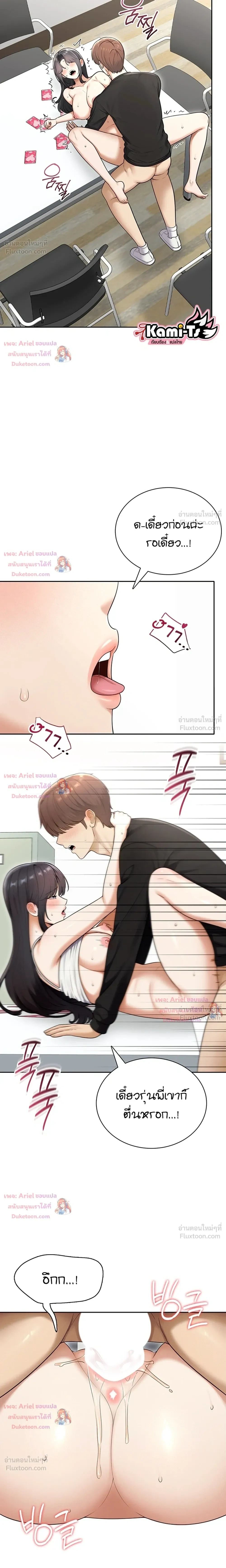 Doujin-Lc- อ่าน โดจิน มังฮวา เกาหลี ญี่ปุ่น จีน แปลไทย Curious Girl ชักอยากรู้แล้วสิ ไอ้เรื่อง X เนี่ย! ตอนที่ 1 2 3 4 5 6 7 8 9 10 11 12 13 14 ฟรี ไม่มีโฆษณา อ่าน โดจิน Manhwa เกาหลี ญี่ปุ่น จีน เรามีครบ คัดมาให้เน้นๆ โดจิน 18+ รับประกันความฟินโดย  Doujin Lc