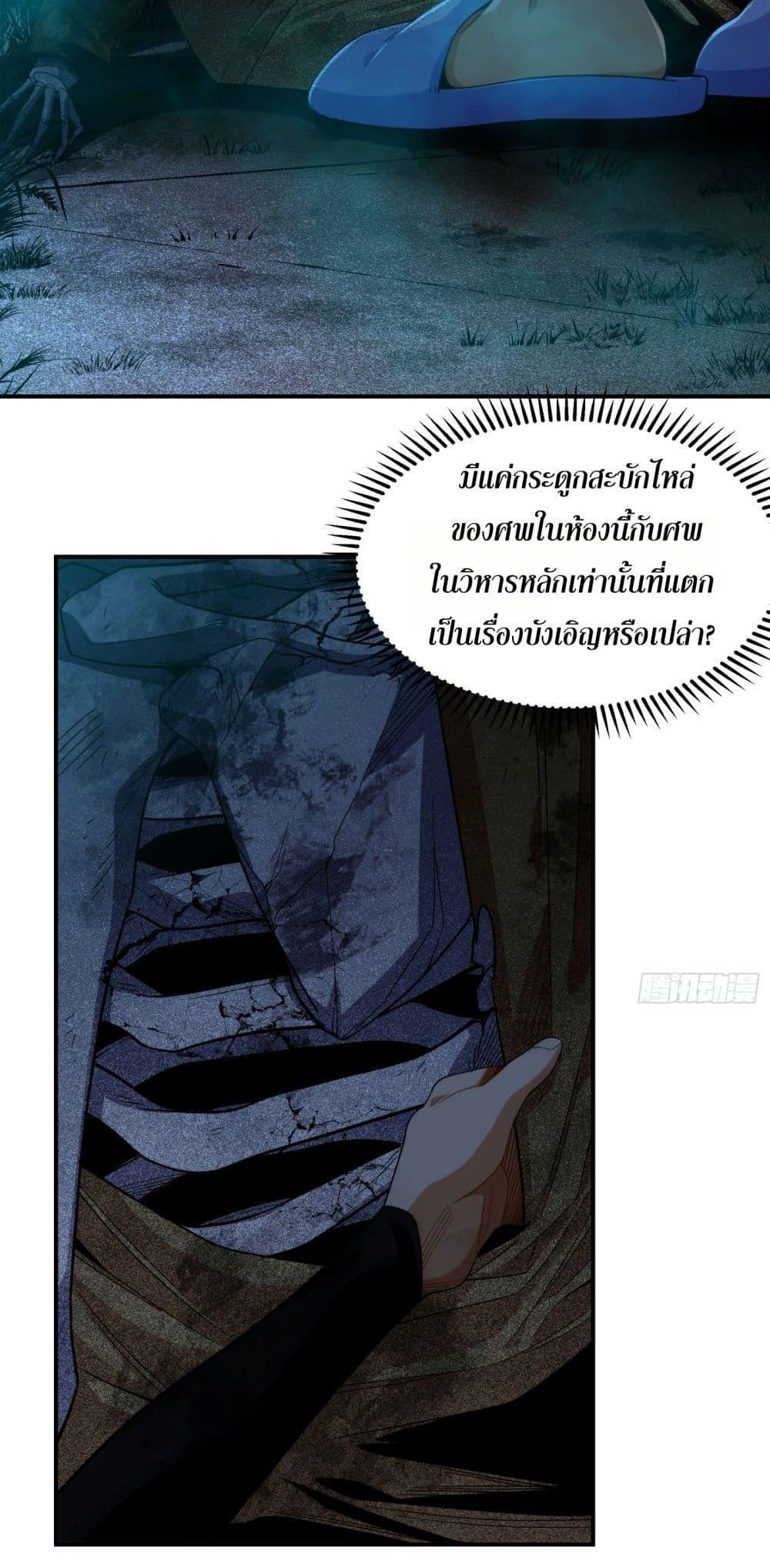 Manga-lc-com อ่านมังงะ อ่านการ์ตูน ออนไลน์ ฟรี Spirit Realm Walker ตอนที่ 1 2 3 4 5 6 7 8 9 10 11 12 13 14 ฟรี ไม่มีโฆษณา Manga-lc - อ่าน มังงะ อ่าน การ์ตูน ออนไลน์ อ่านมังงะ ฟรี