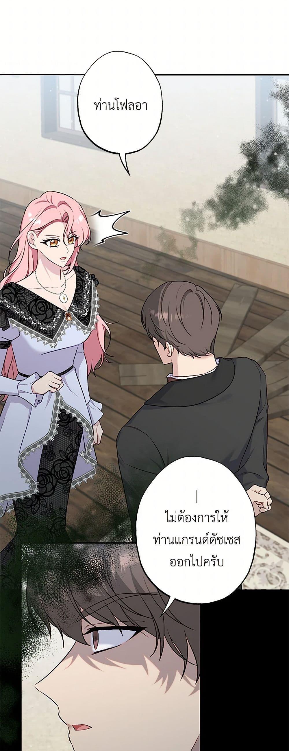 Manga-lc-com อ่านมังงะ อ่านการ์ตูน ออนไลน์ ฟรี The Villain’s Young Backer ตอนที่ 1 2 3 4 5 6 7 8 9 10 11 12 13 14 ฟรี ไม่มีโฆษณา Manga-lc - อ่าน มังงะ อ่าน การ์ตูน ออนไลน์ อ่านมังงะ ฟรี