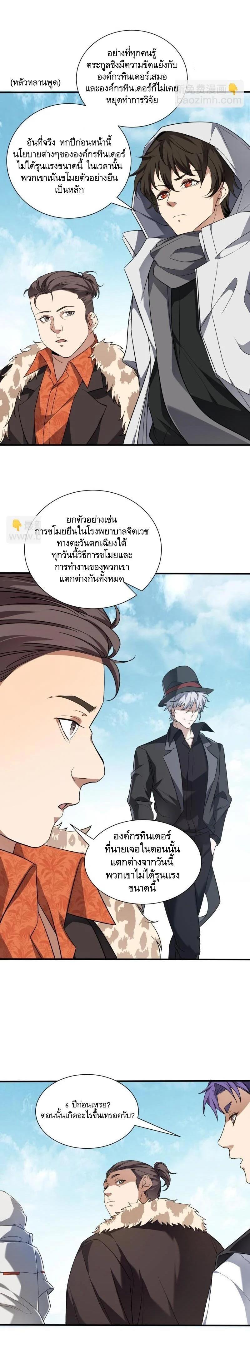 Manga-lc-com อ่านมังงะ อ่านการ์ตูน ออนไลน์ ฟรี The First Order ตอนที่ 1 2 3 4 5 6 7 8 9 10 11 12 13 14 ฟรี ไม่มีโฆษณา Manga-lc - อ่าน มังงะ อ่าน การ์ตูน ออนไลน์ อ่านมังงะ ฟรี