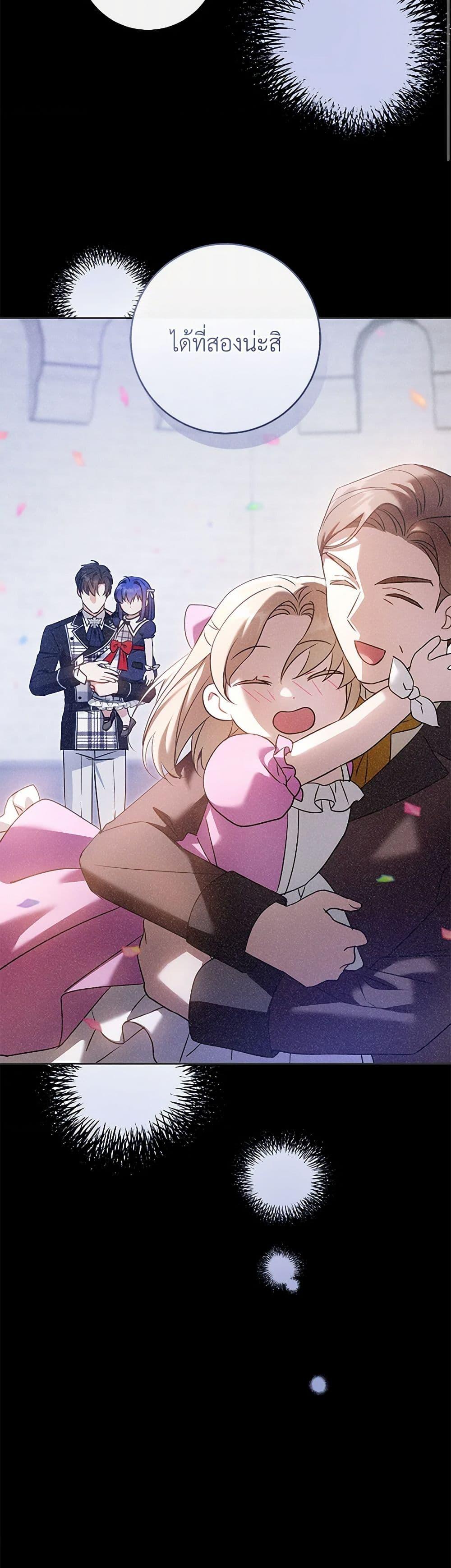 Manga-lc-com อ่านมังงะ อ่านการ์ตูน ออนไลน์ ฟรี Please Give Me the Pacifier ตอนที่ 1 2 3 4 5 6 7 8 9 10 11 12 13 14 ฟรี ไม่มีโฆษณา Manga-lc - อ่าน มังงะ อ่าน การ์ตูน ออนไลน์ อ่านมังงะ ฟรี