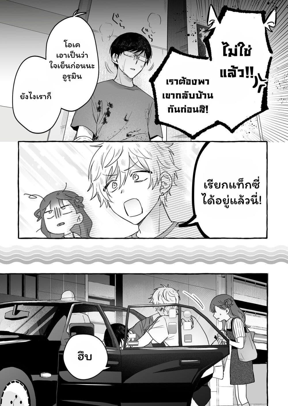 Manga-lc-com อ่านมังงะ อ่านการ์ตูน ออนไลน์ ฟรี Damedol to Sekai ni Hitori Dake no Fan ตอนที่ 1 2 3 4 5 6 7 8 9 10 11 12 13 14 ฟรี ไม่มีโฆษณา Manga-lc - อ่าน มังงะ อ่าน การ์ตูน ออนไลน์ อ่านมังงะ ฟรี