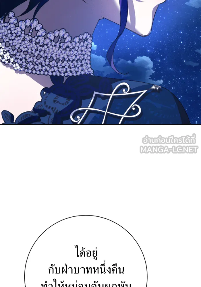 ชิงชีวิตพลิกลิขิตชะตา ตอนที่ 146. ความปรารถนาของข้า รูปที่ 99