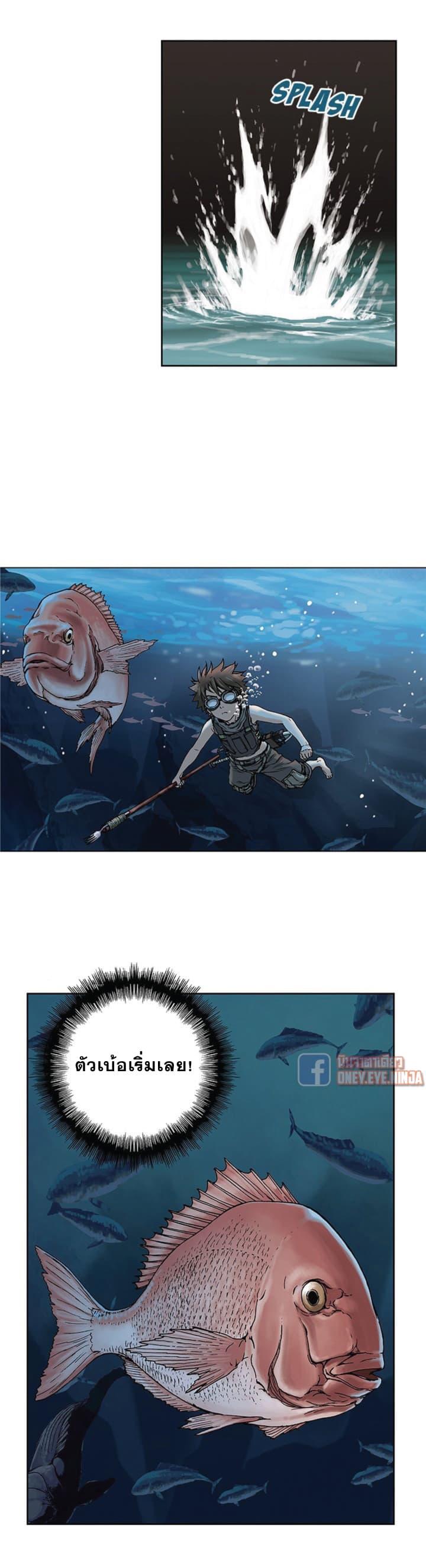 Manga-lc-com อ่านมังงะ อ่านการ์ตูน ออนไลน์ ฟรี Leviathan เลวีอาธาน อสูรกายใต้สมุทร ตอนที่ 1 2 3 4 5 6 7 8 9 10 11 12 13 14 ฟรี ไม่มีโฆษณา Manga-lc - อ่าน มังงะ อ่าน การ์ตูน ออนไลน์ อ่านมังงะ ฟรี