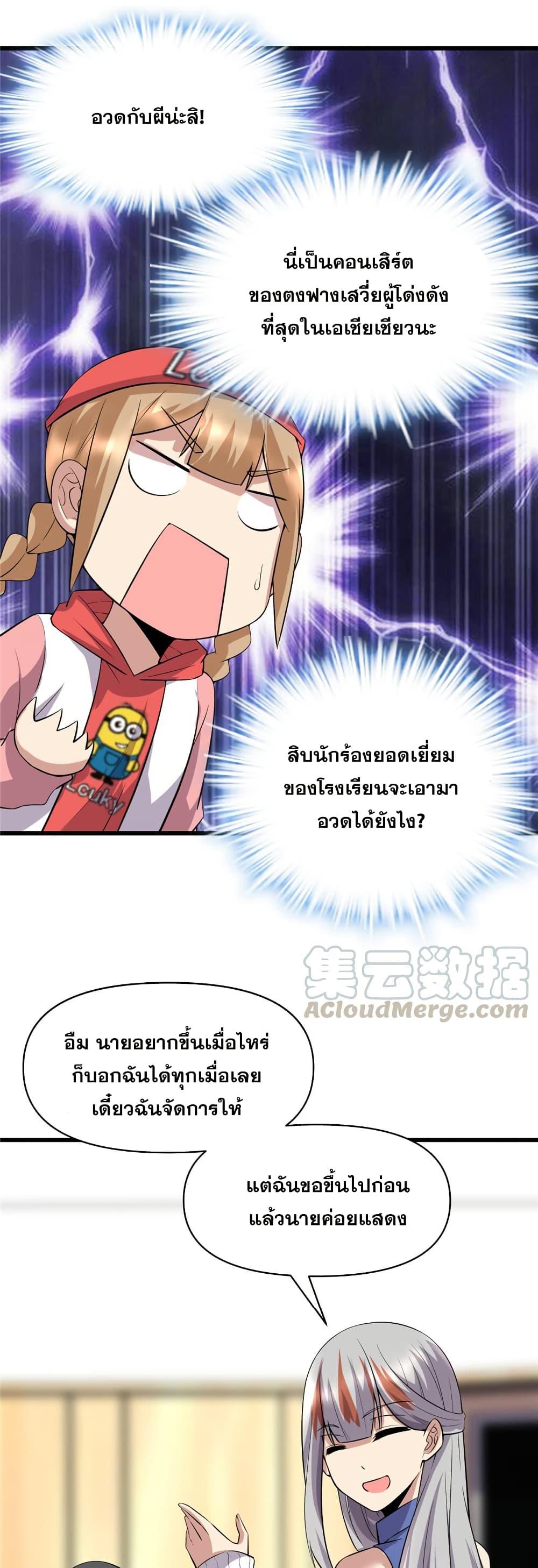 Manga-lc-com อ่านมังงะ อ่านการ์ตูน ออนไลน์ ฟรี God of War System ตอนที่ 1 2 3 4 5 6 7 8 9 10 11 12 13 14 ฟรี ไม่มีโฆษณา Manga-lc - อ่าน มังงะ อ่าน การ์ตูน ออนไลน์ อ่านมังงะ ฟรี