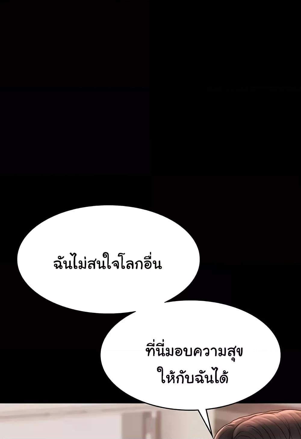 Doujin-Lc- อ่าน โดจิน มังฮวา เกาหลี ญี่ปุ่น จีน แปลไทย Workplace Manager Privileges ตอนที่ 1 2 3 4 5 6 7 8 9 10 11 12 13 14 ฟรี ไม่มีโฆษณา อ่าน โดจิน Manhwa เกาหลี ญี่ปุ่น จีน เรามีครบ คัดมาให้เน้นๆ โดจิน 18+ รับประกันความฟินโดย  Doujin Lc