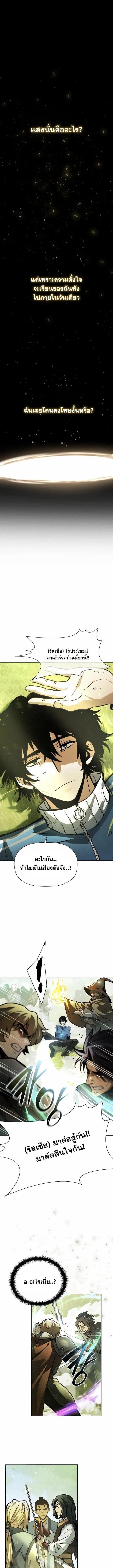 Manga-lc-com อ่านมังงะ อ่านการ์ตูน ออนไลน์ ฟรี World’s Strongest Survivor ตอนที่ 1 2 3 4 5 6 7 8 9 10 11 12 13 14 ฟรี ไม่มีโฆษณา Manga-lc - อ่าน มังงะ อ่าน การ์ตูน ออนไลน์ อ่านมังงะ ฟรี