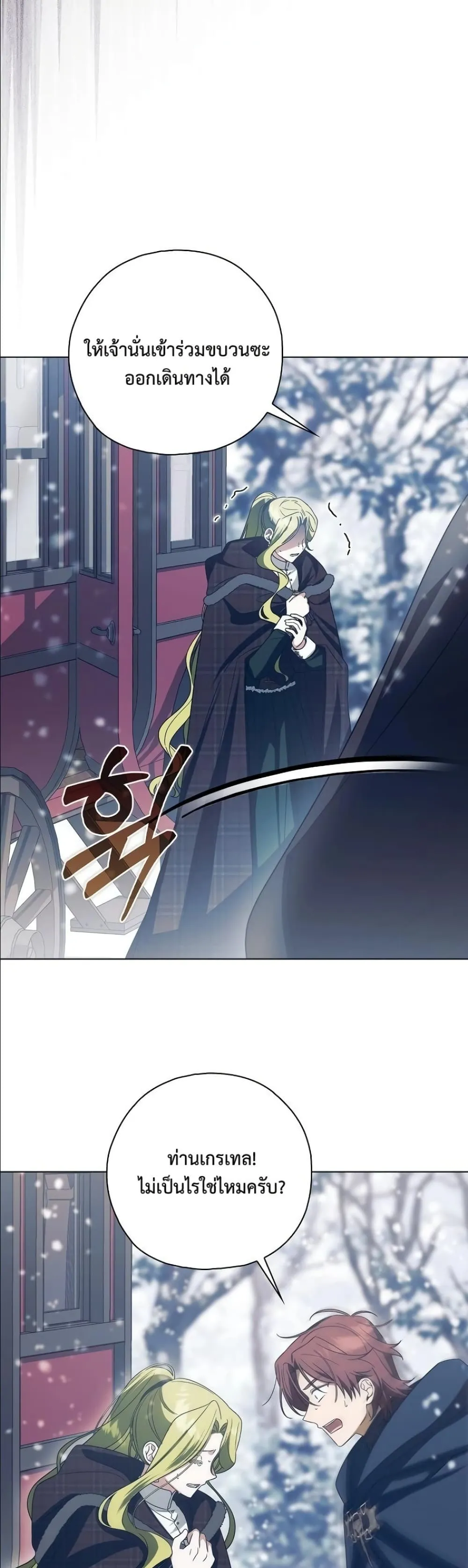 Manga-lc-com อ่านมังงะ อ่านการ์ตูน ออนไลน์ ฟรี Looking For The Villainess Contract Husband ตอนที่ 1 2 3 4 5 6 7 8 9 10 11 12 13 14 ฟรี ไม่มีโฆษณา Manga-lc - อ่าน มังงะ อ่าน การ์ตูน ออนไลน์ อ่านมังงะ ฟรี