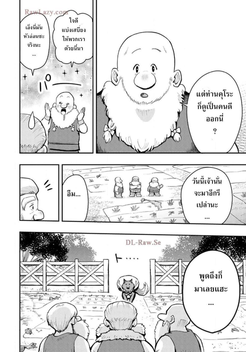 Manga-lc-com อ่านมังงะ อ่านการ์ตูน ออนไลน์ ฟรี Aru Hi, Damin wo Musabotte Itara Ichizoku kara Tsuihousarete Mori ni Suteraremashita ตอนที่ 1 2 3 4 5 6 7 8 9 10 11 12 13 14 ฟรี ไม่มีโฆษณา Manga-lc - อ่าน มังงะ อ่าน การ์ตูน ออนไลน์ อ่านมังงะ ฟรี