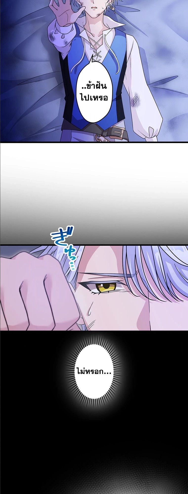 Manga-lc-com อ่านมังงะ อ่านการ์ตูน ออนไลน์ ฟรี The Legendary Assassin Reincarnated as the Beloved Youngest Daughter of a Royal Family ตอนที่ 1 2 3 4 5 6 7 8 9 10 11 12 13 14 ฟรี ไม่มีโฆษณา Manga-lc - อ่าน มังงะ อ่าน การ์ตูน ออนไลน์ อ่านมังงะ ฟรี