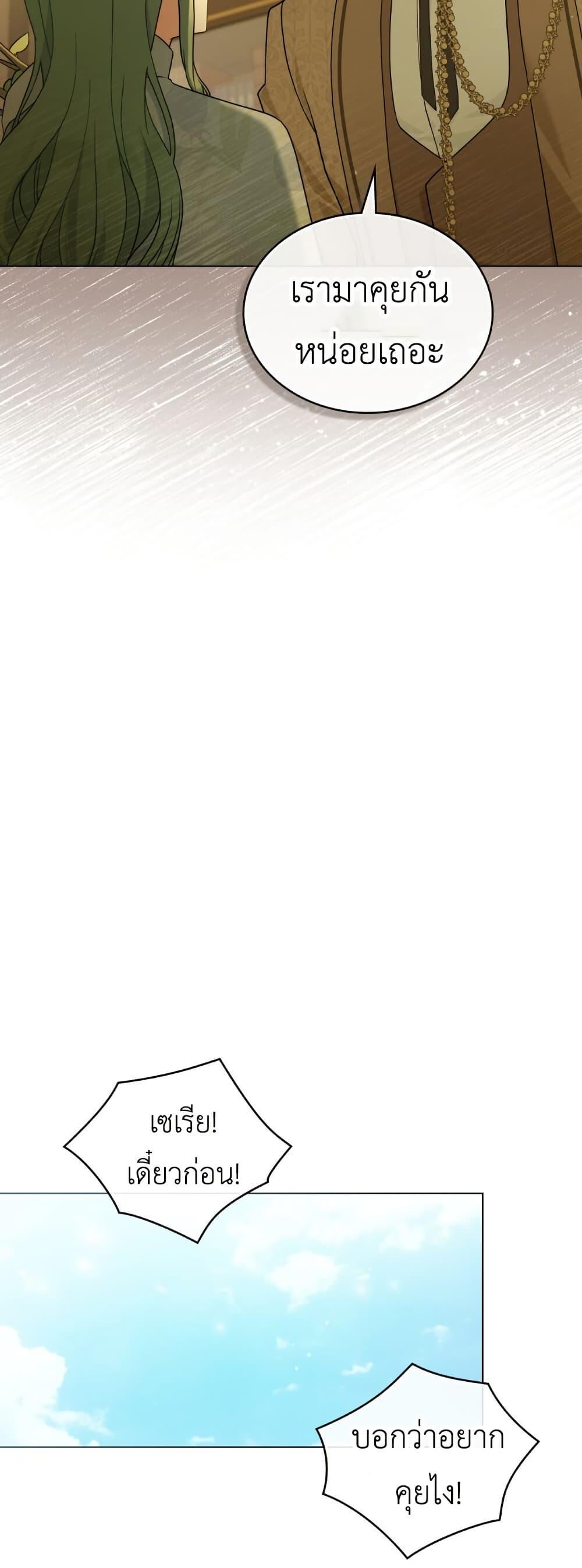 Manga-lc-com อ่านมังงะ อ่านการ์ตูน ออนไลน์ ฟรี The Tragedy of a Villainess ตอนที่ 1 2 3 4 5 6 7 8 9 10 11 12 13 14 ฟรี ไม่มีโฆษณา Manga-lc - อ่าน มังงะ อ่าน การ์ตูน ออนไลน์ อ่านมังงะ ฟรี