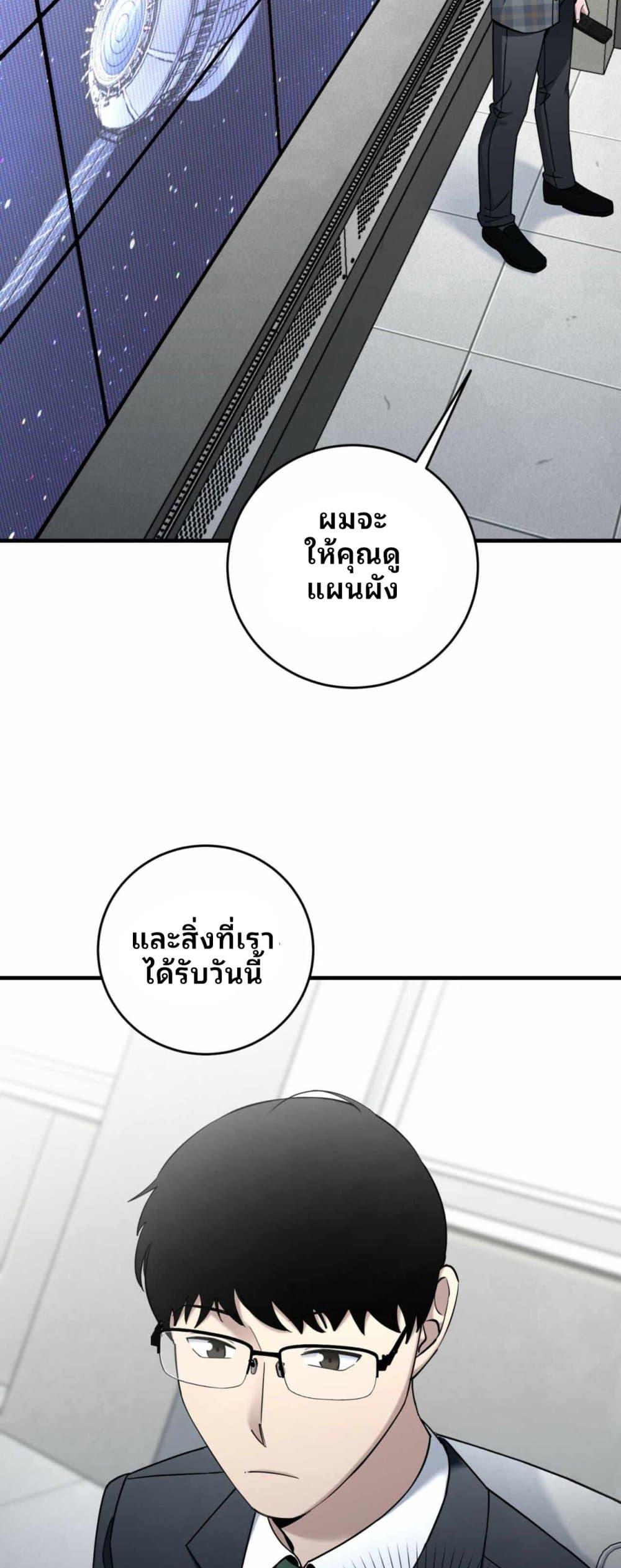 Manga-lc-com อ่านมังงะ อ่านการ์ตูน ออนไลน์ ฟรี Cheolsu Saves the World ตอนที่ 1 2 3 4 5 6 7 8 9 10 11 12 13 14 ฟรี ไม่มีโฆษณา Manga-lc - อ่าน มังงะ อ่าน การ์ตูน ออนไลน์ อ่านมังงะ ฟรี