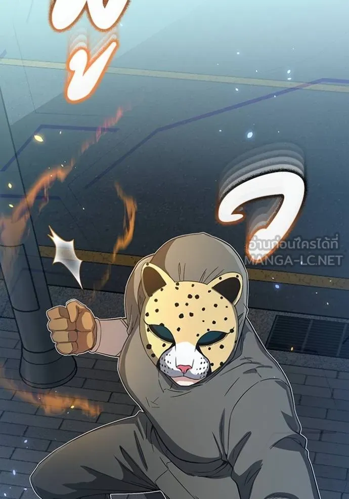 อัจฉริยะนอกคอก ตอนที่ 93 รูปที่ 114