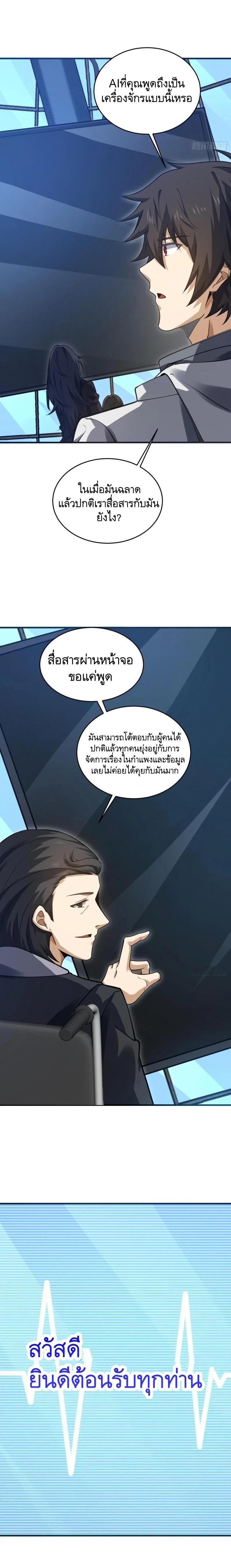 Manga-lc-com อ่านมังงะ อ่านการ์ตูน ออนไลน์ ฟรี The First Order ตอนที่ 1 2 3 4 5 6 7 8 9 10 11 12 13 14 ฟรี ไม่มีโฆษณา Manga-lc - อ่าน มังงะ อ่าน การ์ตูน ออนไลน์ อ่านมังงะ ฟรี