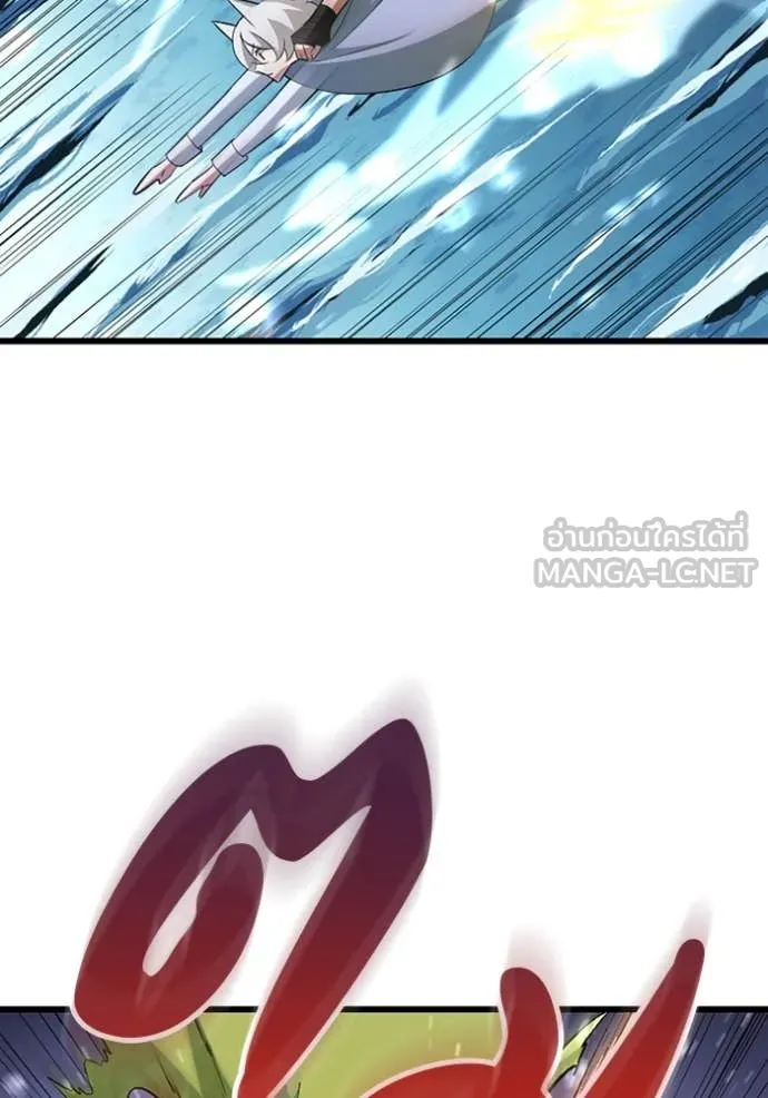 โคตรอาวุธลับ ตอนที่ 42 รูปที่ 53