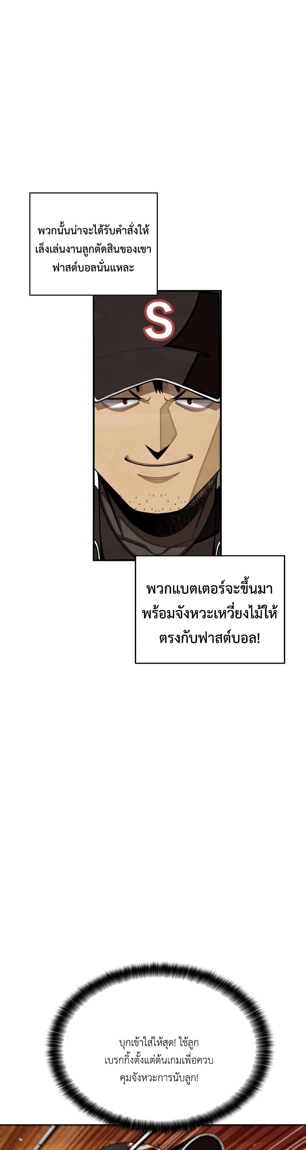 Manga-lc-com อ่านมังงะ อ่านการ์ตูน ออนไลน์ ฟรี Not Over ตอนที่ 1 2 3 4 5 6 7 8 9 10 11 12 13 14 ฟรี ไม่มีโฆษณา Manga-lc - อ่าน มังงะ อ่าน การ์ตูน ออนไลน์ อ่านมังงะ ฟรี