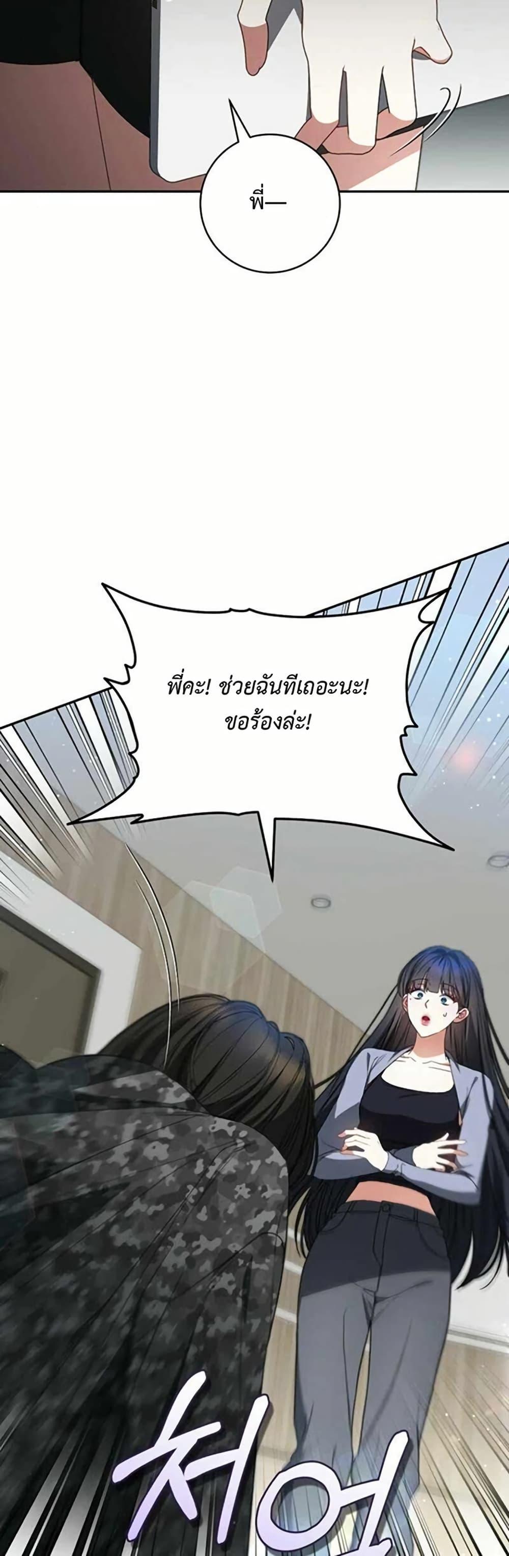 Manga-lc-com อ่านมังงะ อ่านการ์ตูน ออนไลน์ ฟรี I Became the Cursed Idol Leader ตอนที่ 1 2 3 4 5 6 7 8 9 10 11 12 13 14 ฟรี ไม่มีโฆษณา Manga-lc - อ่าน มังงะ อ่าน การ์ตูน ออนไลน์ อ่านมังงะ ฟรี