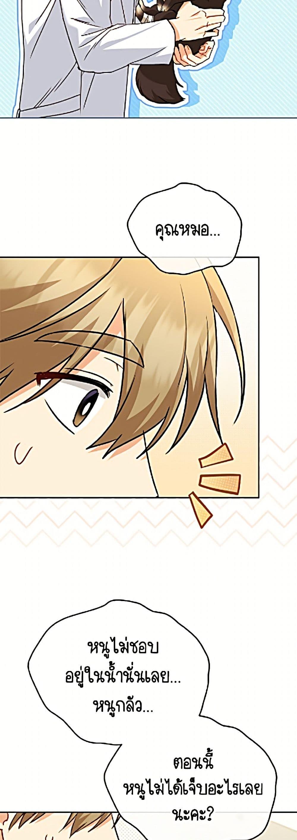 Manga-lc-com อ่านมังงะ อ่านการ์ตูน ออนไลน์ ฟรี Hello! Veterinarian! ตอนที่ 1 2 3 4 5 6 7 8 9 10 11 12 13 14 ฟรี ไม่มีโฆษณา Manga-lc - อ่าน มังงะ อ่าน การ์ตูน ออนไลน์ อ่านมังงะ ฟรี