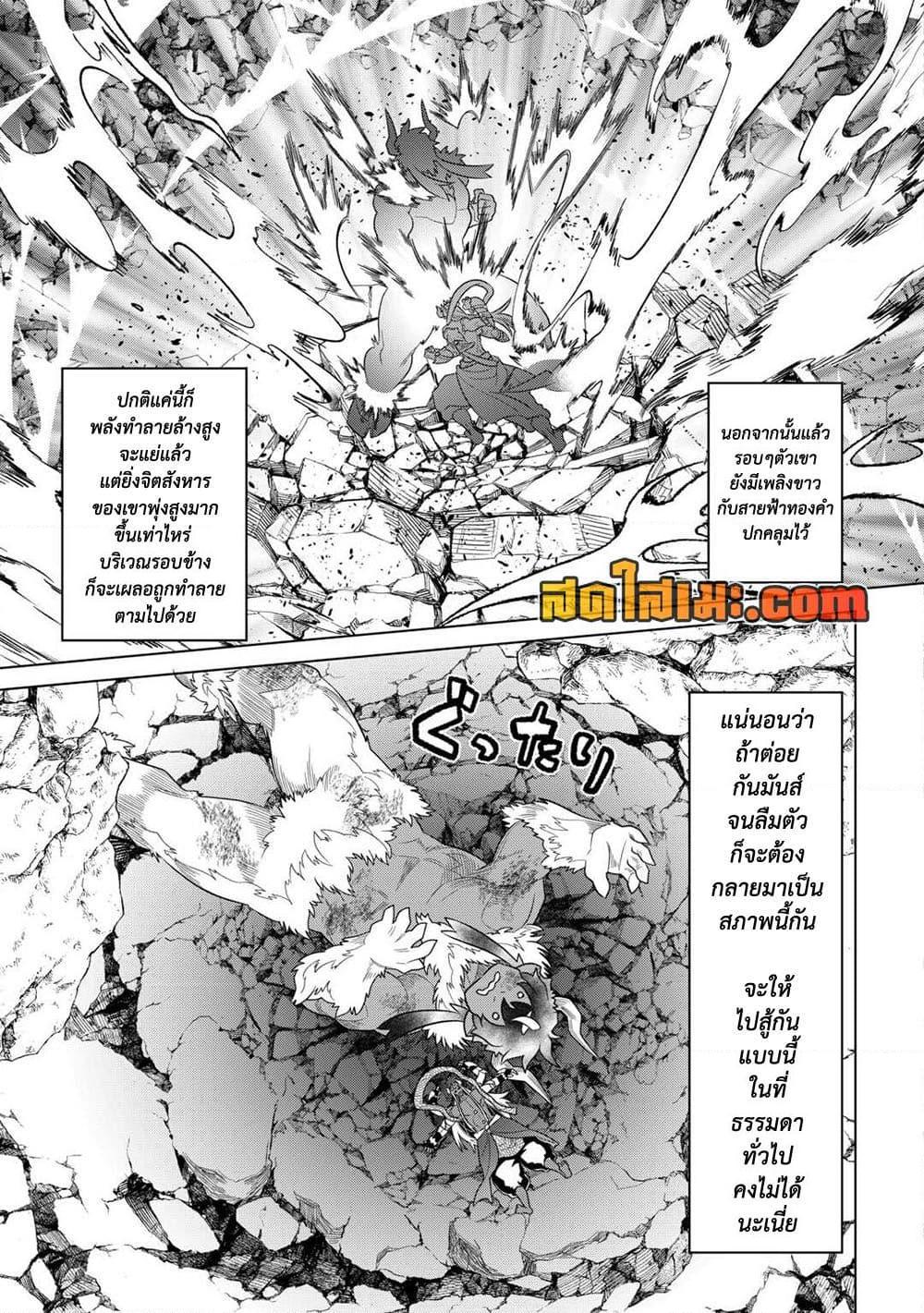 Manga-lc-com อ่านมังงะ อ่านการ์ตูน ออนไลน์ ฟรี ReMonster ตอนที่ 1 2 3 4 5 6 7 8 9 10 11 12 13 14 ฟรี ไม่มีโฆษณา Manga-lc - อ่าน มังงะ อ่าน การ์ตูน ออนไลน์ อ่านมังงะ ฟรี