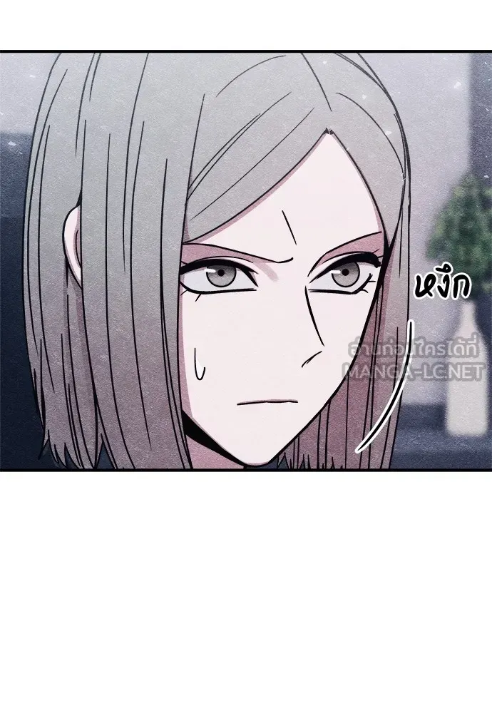 Zombie X Slasher ตอนที่ 7 รูปที่ 9