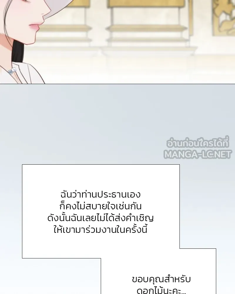 เซเรน่า ตอนที่ 46 รูปที่ 63