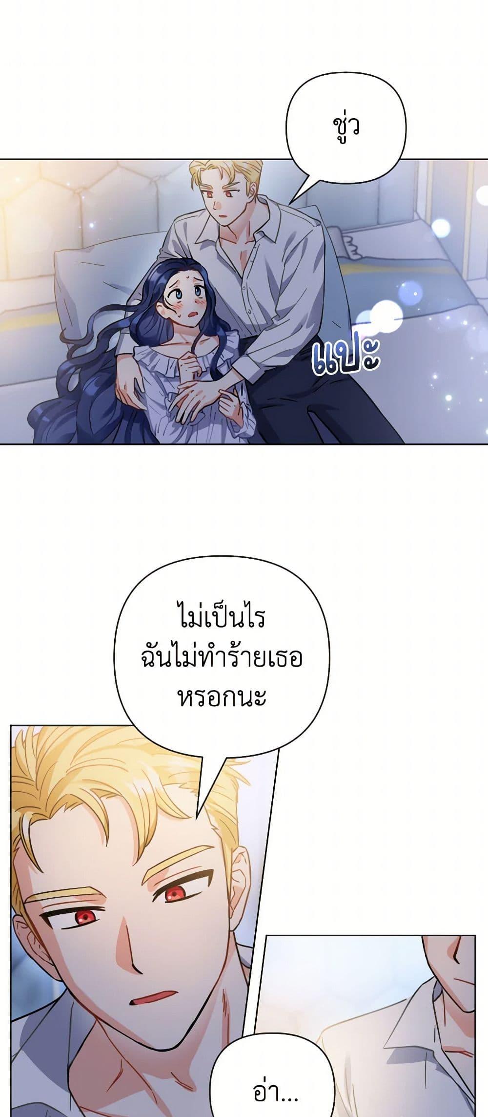 Manga-lc-com อ่านมังงะ อ่านการ์ตูน ออนไลน์ ฟรี Prince, Why Are You Nice to Me ตอนที่ 1 2 3 4 5 6 7 8 9 10 11 12 13 14 ฟรี ไม่มีโฆษณา Manga-lc - อ่าน มังงะ อ่าน การ์ตูน ออนไลน์ อ่านมังงะ ฟรี