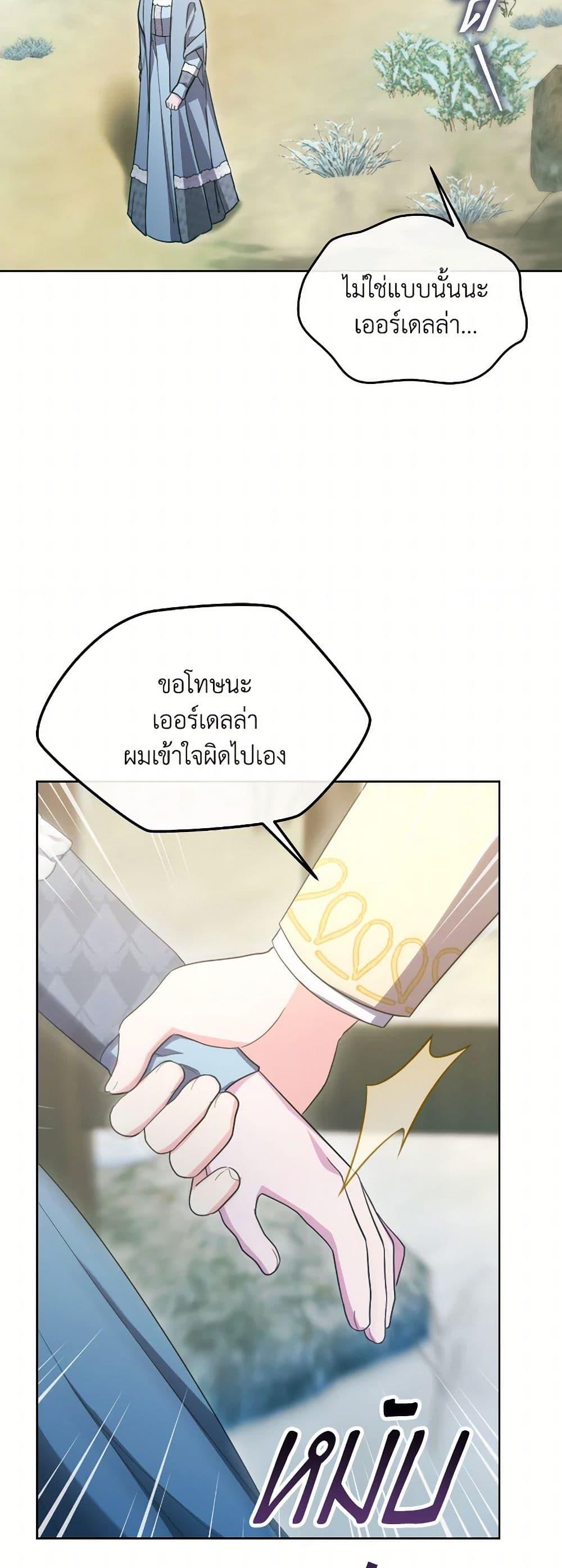 Manga-lc-com อ่านมังงะ อ่านการ์ตูน ออนไลน์ ฟรี The Villainess’s Dazzling Debut ตอนที่ 1 2 3 4 5 6 7 8 9 10 11 12 13 14 ฟรี ไม่มีโฆษณา Manga-lc - อ่าน มังงะ อ่าน การ์ตูน ออนไลน์ อ่านมังงะ ฟรี