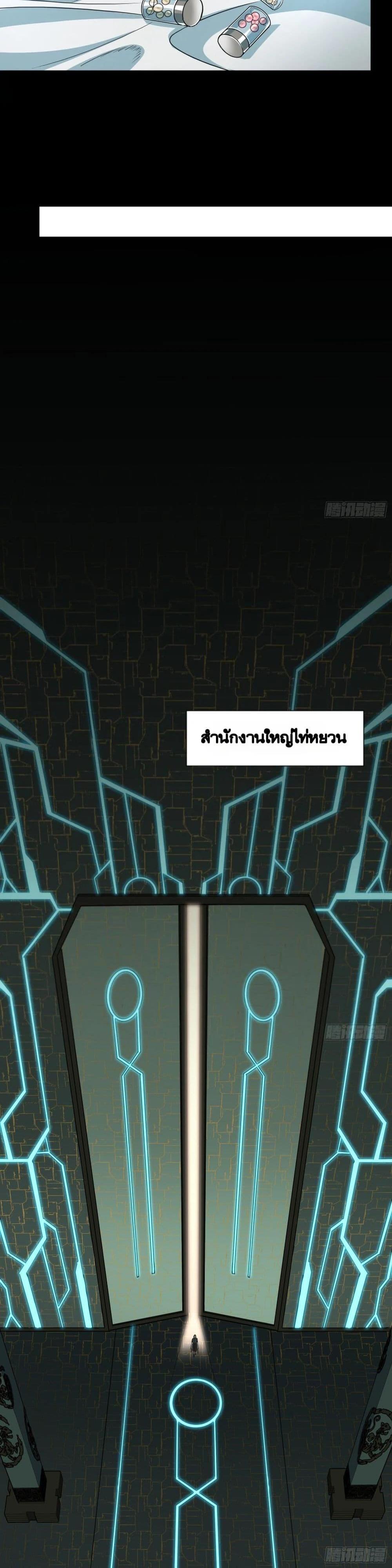 Manga-lc-com อ่านมังงะ อ่านการ์ตูน ออนไลน์ ฟรี Legend of Star General ตอนที่ 1 2 3 4 5 6 7 8 9 10 11 12 13 14 ฟรี ไม่มีโฆษณา Manga-lc - อ่าน มังงะ อ่าน การ์ตูน ออนไลน์ อ่านมังงะ ฟรี