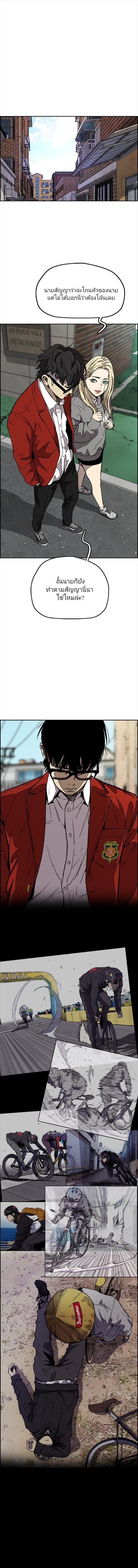 Manga-lc-com อ่านมังงะ อ่านการ์ตูน ออนไลน์ ฟรี Wind Breaker ปั่นสู้ฝัน ตอนที่ 1 2 3 4 5 6 7 8 9 10 11 12 13 14 ฟรี ไม่มีโฆษณา Manga-lc - อ่าน มังงะ อ่าน การ์ตูน ออนไลน์ อ่านมังงะ ฟรี