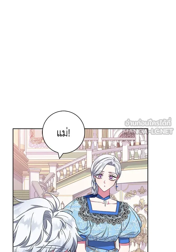 ฉันกลายเป็นแม่พระเอกนิยายจอมเสเพล ตอนที่ 25 รูปที่ 69