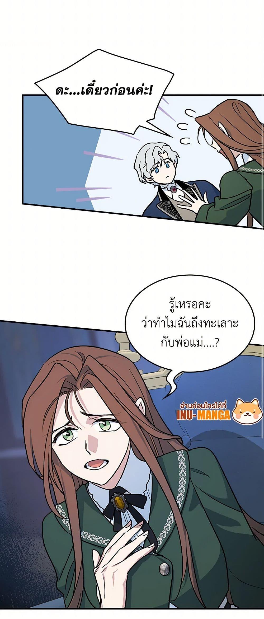 Manga-lc-com อ่านมังงะ อ่านการ์ตูน ออนไลน์ ฟรี The Lady and the Beast ตอนที่ 1 2 3 4 5 6 7 8 9 10 11 12 13 14 ฟรี ไม่มีโฆษณา Manga-lc - อ่าน มังงะ อ่าน การ์ตูน ออนไลน์ อ่านมังงะ ฟรี