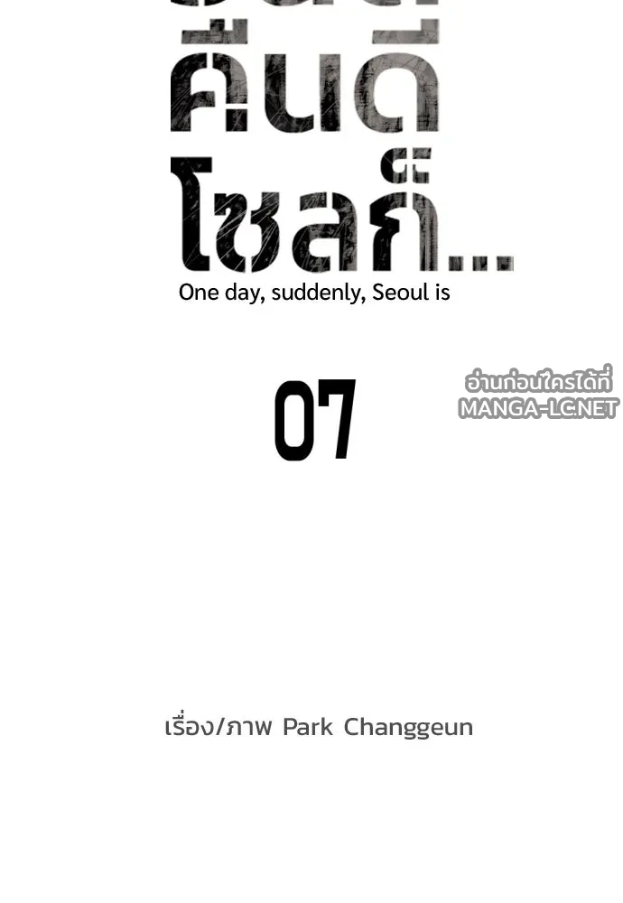 Manga-lc-com อ่านมังงะ อ่านการ์ตูน ออนไลน์ ฟรี วันดีคืนดี โซลก็ ตอนที่ 1 2 3 4 5 6 7 8 9 10 11 12 13 14 ฟรี ไม่มีโฆษณา Manga-lc - อ่าน มังงะ อ่าน การ์ตูน ออนไลน์ อ่านมังงะ ฟรี