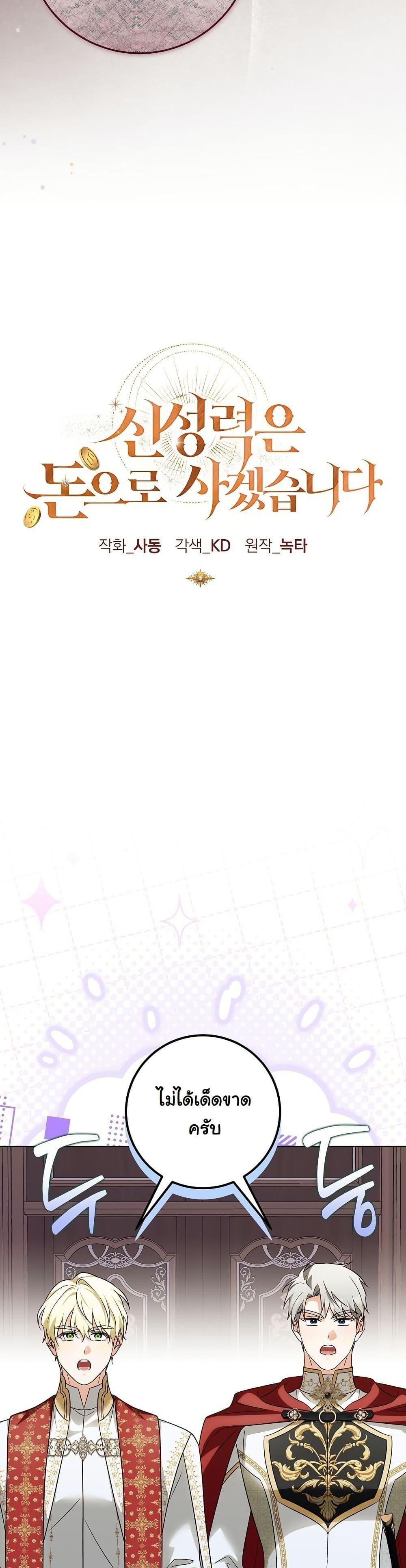 Manga-lc-com อ่านมังงะ อ่านการ์ตูน ออนไลน์ ฟรี I Will Buy Divine Power With Money! ตอนที่ 1 2 3 4 5 6 7 8 9 10 11 12 13 14 ฟรี ไม่มีโฆษณา Manga-lc - อ่าน มังงะ อ่าน การ์ตูน ออนไลน์ อ่านมังงะ ฟรี